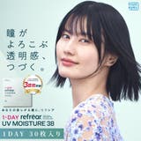 ワンデーリフレアUVモイスチャー38 【30枚】 | コンタクトレンズ通販のグランプリ | 詳細画像1 