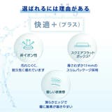 ワンデーリフレアUVモイスチャー38 【30枚】 | コンタクトレンズ通販のグランプリ | 詳細画像4 