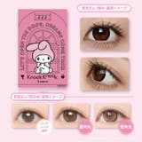 ノックノック×サンリオ1month | コンタクトレンズ通販のグランプリ | 詳細画像9 