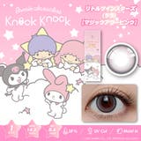 ノックノック×サンリオ1day | コンタクトレンズ通販のグランプリ | 詳細画像7 