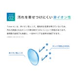 ビューイット 2week38 | コンタクトレンズ通販のグランプリ | 詳細画像4 