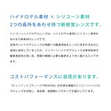ビューイット 2weekプレミアム | コンタクトレンズ通販のグランプリ | 詳細画像4