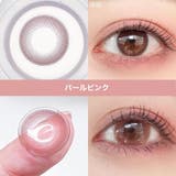 ペールピンク | ビューイットカラー ワンデー | コンタクトレンズ通販のグランプリ