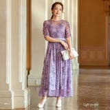 ライトパープル | バックリボンレースロングドレス 結婚式 二次会 | epicday