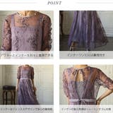 バックリボンレースロングドレス 結婚式 二次会 | epicday | 詳細画像31 