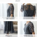 パワーショルダーレースロングドレス ドレス 結婚式 | epicday | 詳細画像48