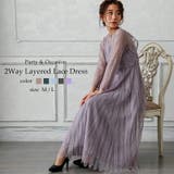 パーティードレス 結婚式 ワンピース | epicday | 詳細画像1 