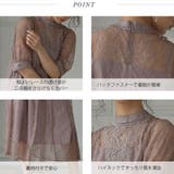 オールレースハイネックワンピース ドレス 結婚式 | epicday | 詳細画像39