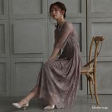 モカベージュ | オールレースロングワンピース ドレス 結婚式 | epicday