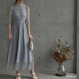 スモークブルー | オールレースチャイナディティールワンピース ドレス 結婚式 | epicday