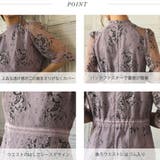 ボトルネックレースロングドレス 結婚式 ワンピース | epicday | 詳細画像31 