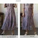 ボトルネックレースロングドレス 結婚式 ワンピース | epicday | 詳細画像32 