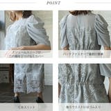 ギャザースリーブレースロングドレス 結婚式 ワンピース | epicday | 詳細画像33 