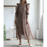 モカベージュ | スリーブフリルズオールレースドレス 結婚式 ワンピース | epicday