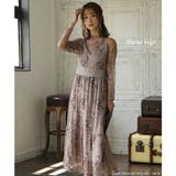 オールレースメローロングドレス 結婚式 ワンピース | epicday | 詳細画像2 