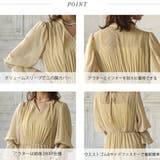 ツーウェイシフォンロングドレス 結婚式 ワンピース | epicday | 詳細画像44 