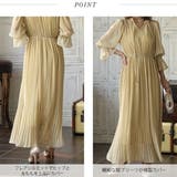 ツーウェイシフォンロングドレス 結婚式 ワンピース | epicday | 詳細画像45 