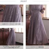 レースアンドプリーツロングドレス 結婚式 ワンピース | epicday | 詳細画像42 