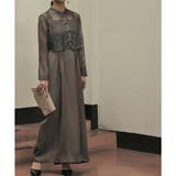 チャイナトップスタイトロングドレス 結婚式 ワンピース | epicday | 詳細画像10 