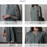 パーティードレス 結婚式 ワンピース | epicday | 詳細画像42 