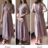 ギャザースリーブレースロングドレス 結婚式 ワンピース | epicday | 詳細画像32 