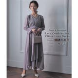 レースコンビネーションシフォンロングドレス 結婚式 ワンピース | epicday | 詳細画像1 