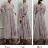 ギャザースリーブチュールレースロングドレス 結婚式 ワンピース | epicday | 詳細画像34 