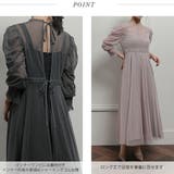 ギャザースリーブチュールレースロングドレス 結婚式 ワンピース | epicday | 詳細画像36 