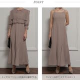 マーメイドドレスツーピースセットアップ ドレス 結婚式 | epicday | 詳細画像48