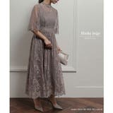 フレアスリーブレースロングドレス 結婚式 ワンピース | epicday | 詳細画像2 