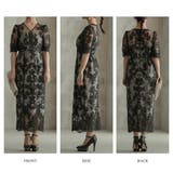 刺繍チュールレースタイトロングドレス ドレス 結婚式 | epicday | 詳細画像39 