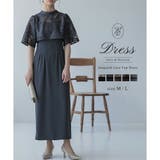 ジャガードレーストップスドレス ドレス 結婚式 | epicday | 詳細画像1 