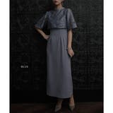 ブルー | ジャガードレーストップスドレス ドレス 結婚式 | epicday