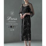 レイヤードタイトロングドレス ドレス 結婚式 | epicday | 詳細画像1 