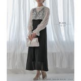 レーストップス＆フレアドレスセットアップ ドレス 結婚式 | epicday | 詳細画像2 