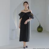 オフショルダータイトドレス ドレス 結婚式 | epicday | 詳細画像18 