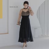 ベージュ×ブラック | チュールコンビフレアマーメイドドレス ドレス 結婚式 | epicday
