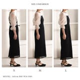 チュールオフショルドレス パーティードレス ワンピース | epicday | 詳細画像28 