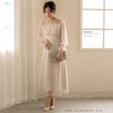 チュールビスチェ ドレス ワンピース | epicday | 詳細画像2 