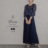 パーティードレス 結婚式 ワンピース | epicday | 詳細画像1 