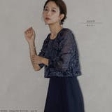 パーティードレス 結婚式 ワンピース | epicday | 詳細画像2 