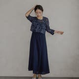 パーティードレス 結婚式 ワンピース | epicday | 詳細画像5 