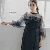 アッシュネイビー | パーティードレス 結婚式 ドレス | epicday