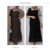 オケージョンドレス パーティードレス 結婚式 | epicday | 詳細画像24 