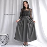 ブラック×チャコールグレー | パーティードレス 結婚式 ドレス | epicday