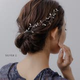 シルバー2 | リーフモチーフヘッドドレス haremode ハレモード | epicday