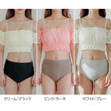 パフスリーブオフショルのビキニ2点セット（水着ビキニ・ワンピース） | GRAXIA | 詳細画像2 