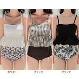 ぺプラムキャミのビキニ2点セット（水着ビキニ・ワンピース） | GRAXIA | 詳細画像2 