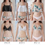 フレアトップス付きフロントクロスビキニ3点セット(水着ビキニ・ワンピース) | GRAXIA | 詳細画像2