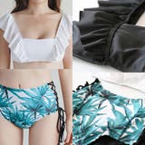 フリルショルダーとサイドレースアップのビキニ2点セット（水着ビキニ ワンピース） | GRAXIA | 詳細画像7 